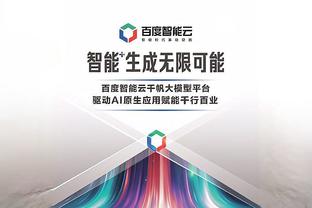 188金宝搏网页版稳定版截图3